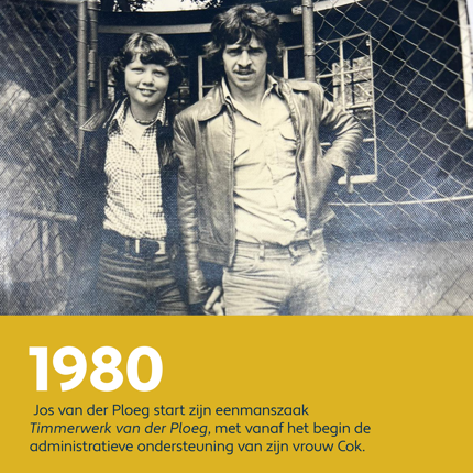 1980